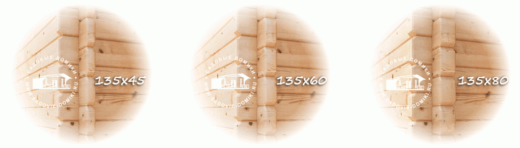 Толщина бруса: 145х45, 145х60, 145х75 мм